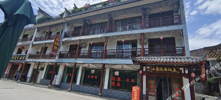 石泉江君楼民宿图片