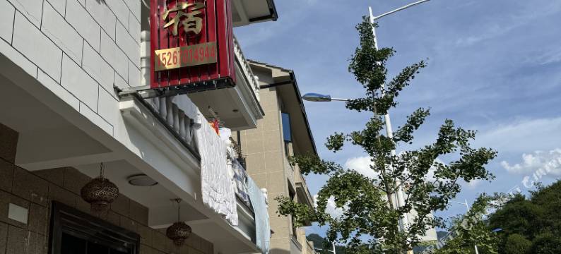 桐庐紫龙峡民宿图片