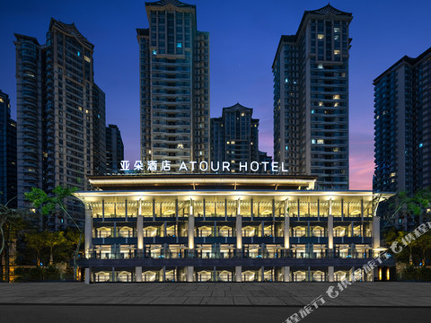 西双版纳景洪告庄西双景澜沧江亚朵酒店