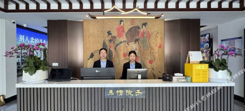 马槽院子民宿(合肥庐江汤池店)图片