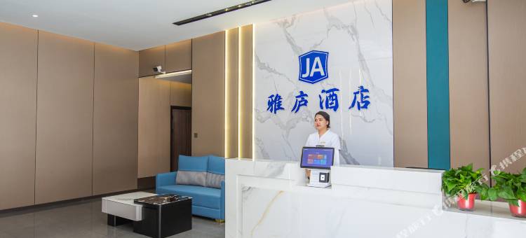 璟岸雅庐酒店图片