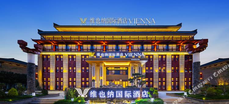 维也纳国际酒店(天水秦州印象文化商业街店)图片