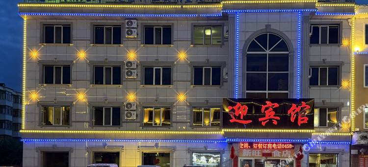 丰林迎宾馆图片