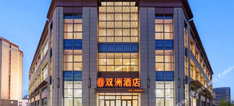双洲酒店(米东人民医院店)图片