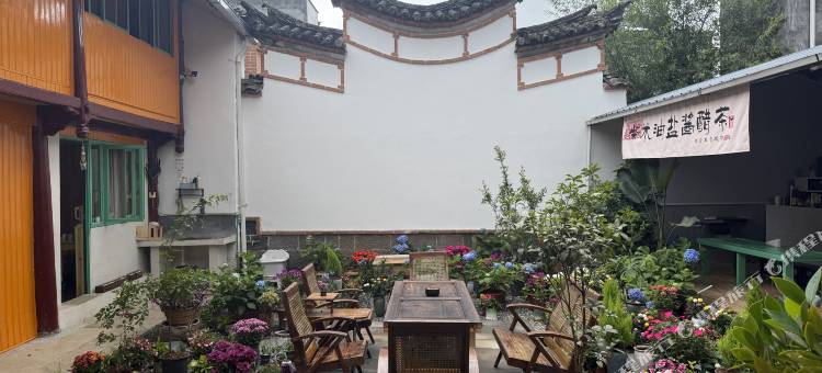 腾冲有家青年旅舍图片