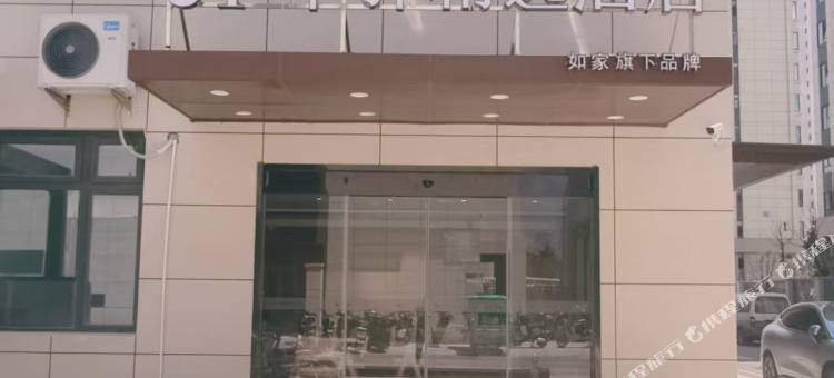 如家UP华驿精选酒店(扬州高邮高铁站吾悦广场店)图片