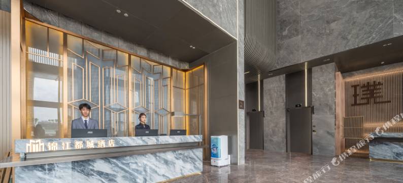 METROPOLO锦江都城(昆明站龙湖时代金融中心店)图片