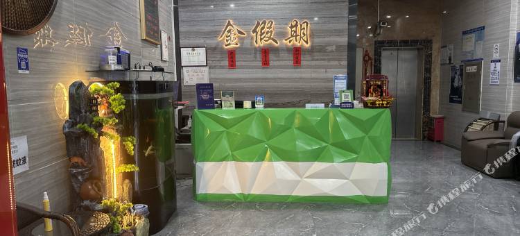 佛山金假期商务酒店(顺联广场锦龙地铁站店)图片
