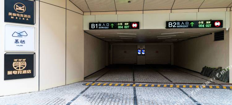 巢电竞民宿(太白南路店)图片