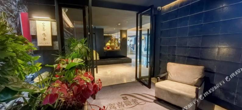 鸾喜·隐奢私汤全景民宿(西江千户苗寨观景台店)图片