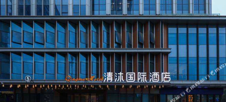 清沐国际酒店(合肥省政府义城地铁站店)图片