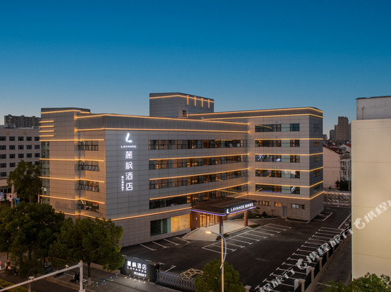 麗枫酒店(常熟海虞北路旗舰店)