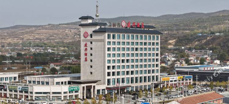 建兴酒店(静宁八里镇工业园店)图片