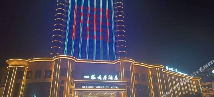 抚州四海云居酒店图片