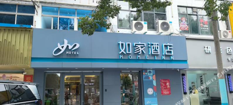 如家酒店·neo(常州武进站大学城店)图片