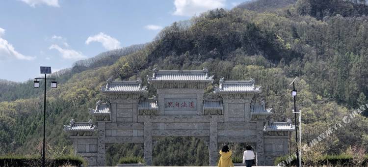 娟姐民宿(九鼎铁刹山店)图片