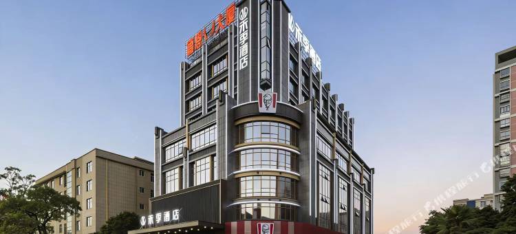 禾季酒店(福州长乐江田广场店)图片