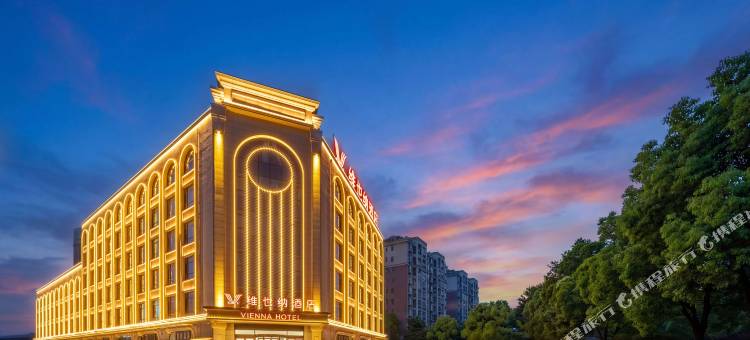 维也纳酒店(唐山河头老街店)图片