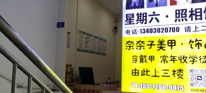 恩施顺风民宿图片