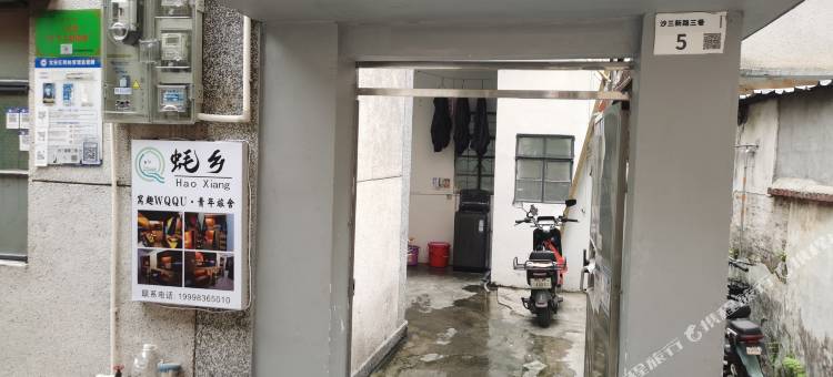 窝趣·青年旅舍(蚝乡地铁站店)图片