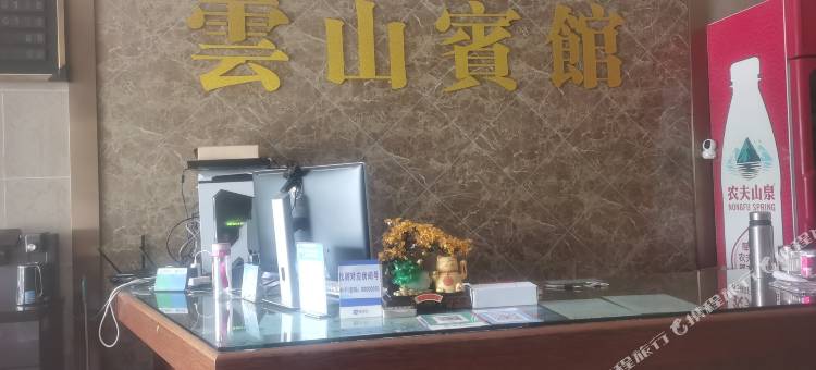 兰溪云山宾馆(兰荫中学店)图片