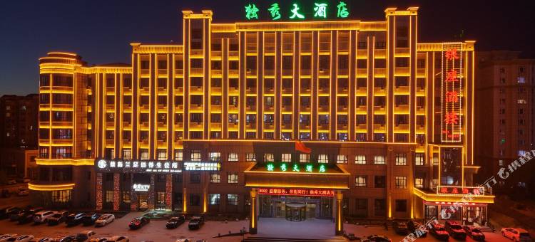 塔城独秀大酒店图片