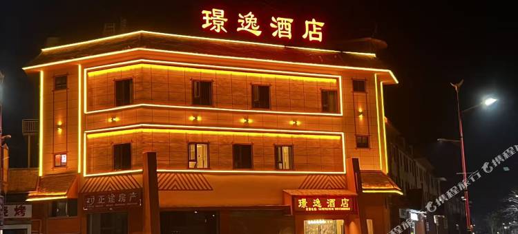 西盟璟逸酒店图片