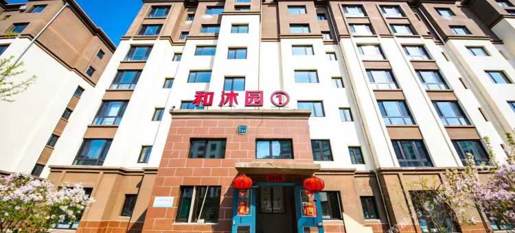 宁城和沐民宿图片
