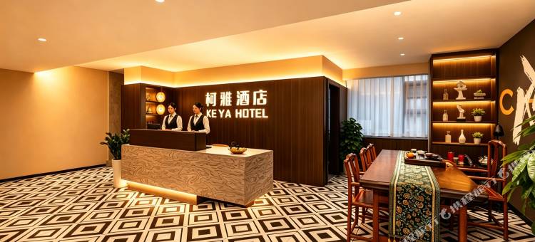 柯雅酒店(成都春熙路天府广场店)图片