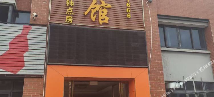 长兴天星宾馆图片