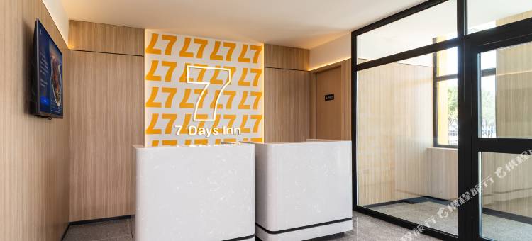 7天智选酒店(石河子大学南山新校区店)图片