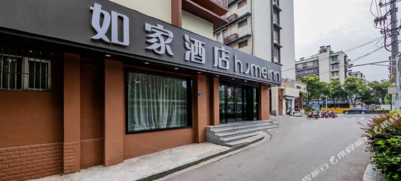 如家·neo(南京夫子庙集庆门店)图片