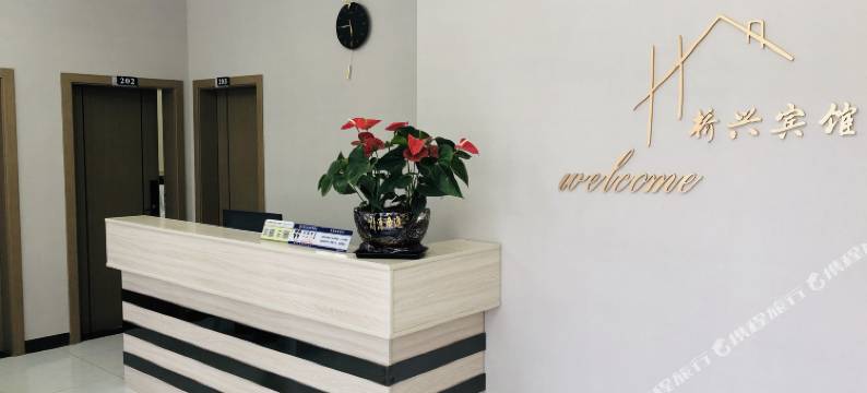 旺苍桥兴宾馆(白水镇政府店)图片