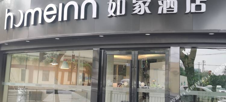 如家酒店·neo(上海中山公园地铁站店)图片