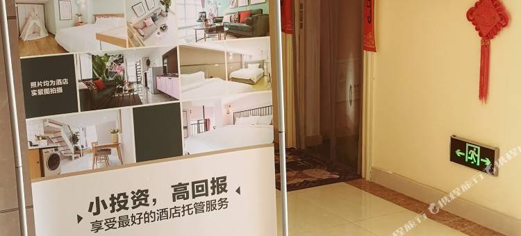 风木鸣缘主题公寓(广州文旅城店)图片