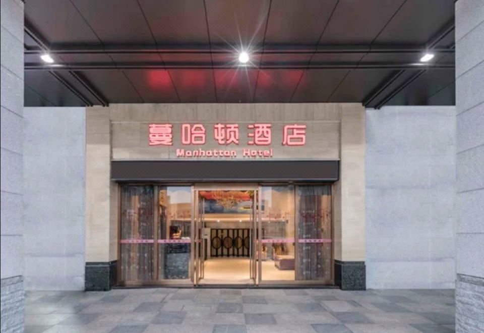 Manhadun Hotel FuzhouHotel Overview