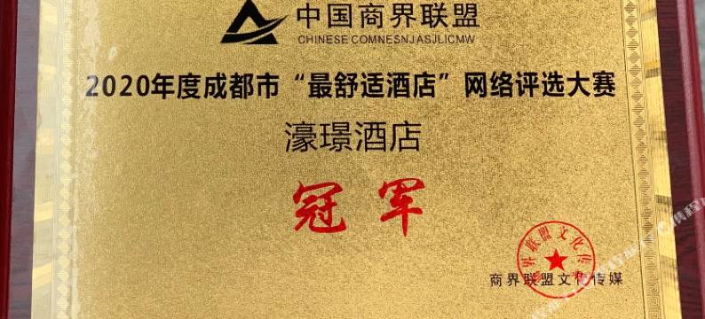 月牙濠璟酒店(成都西站文化宫地铁站店)图片