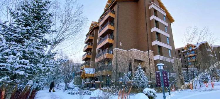 张家口崇礼雪山舍公寓(翠云山星澜谷店)图片