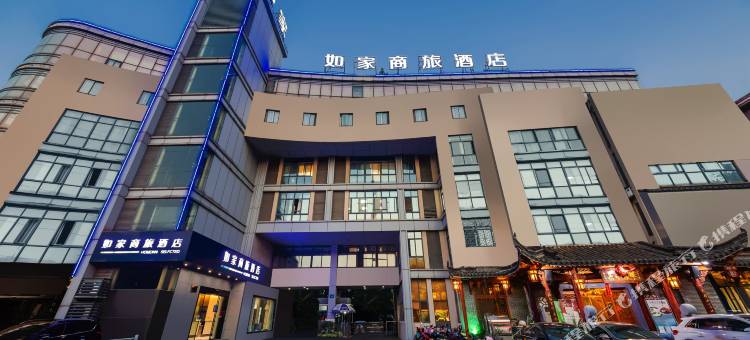 如家商旅酒店(芜湖方特乐园开发区店)图片