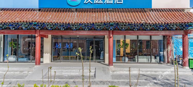 汉庭酒店(北京王府井店)图片