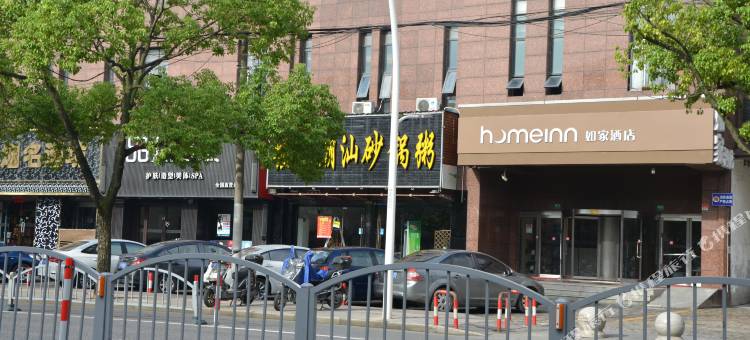 如家华驿智旅酒店(上海松江大学城玉树路店)图片