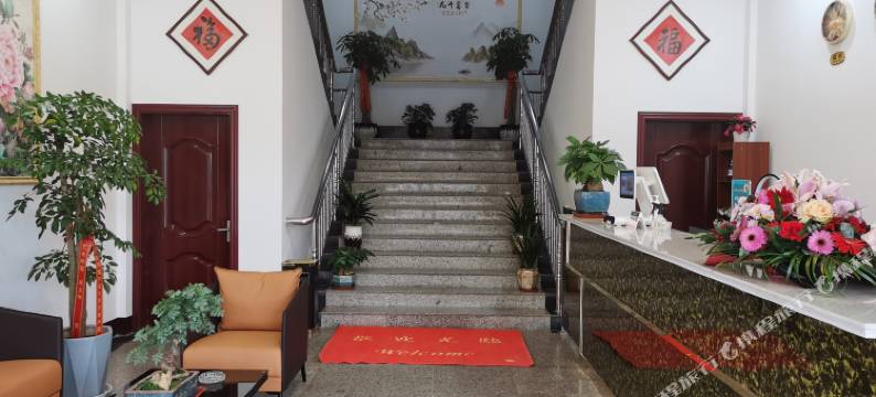 海安福源宾馆图片