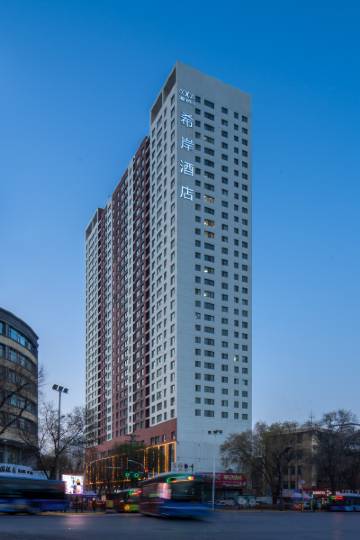 希岸酒店(西宁大什字中心广场店)图片