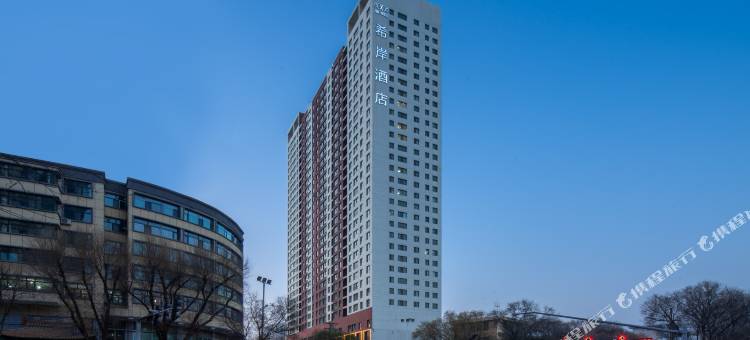 希岸酒店(西宁大什字中心广场店)图片