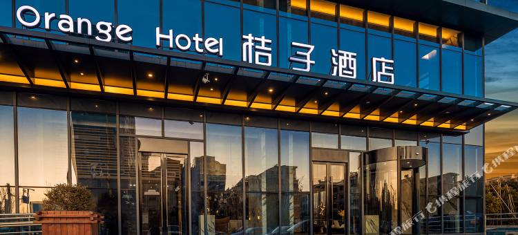 桔子酒店(盐城市政府宝龙广场店)图片