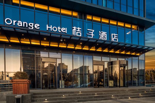 桔子酒店(盐城市政府店)预订价格,联系电话位置地址【携程酒店】