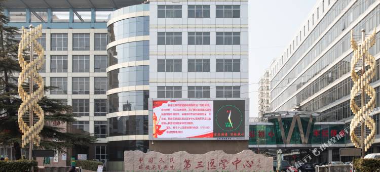 全季酒店(北京五棵松永定路店)图片