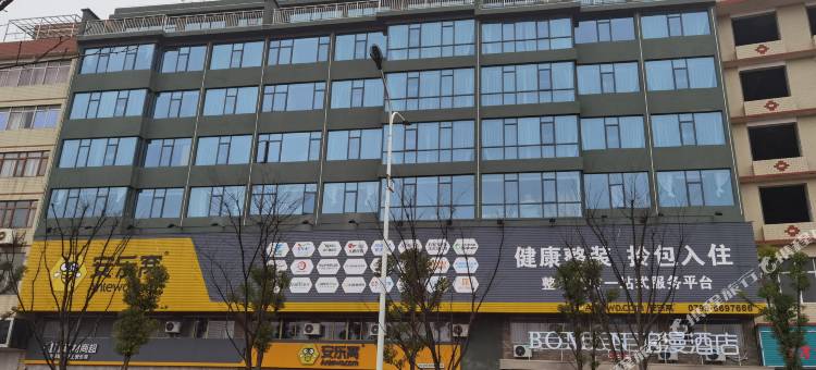 柏漫酒店(萍乡新市政府店)图片