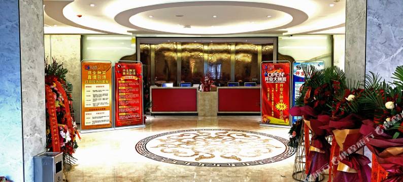 太原水云天休闲酒店图片