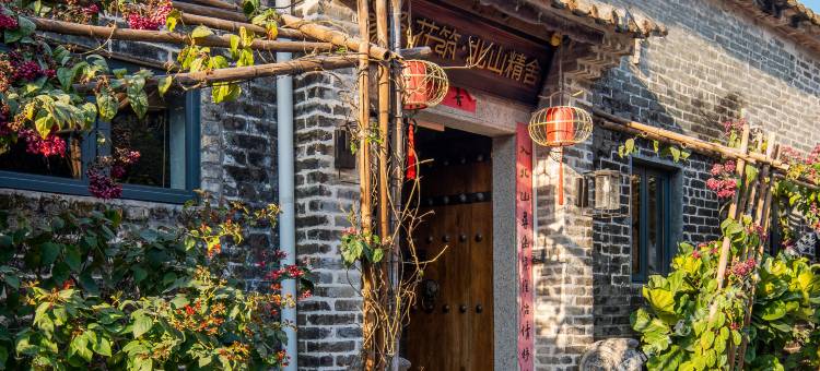 花筑·北山精舍臻品茶苑民宿(珠海华发商都店)图片